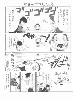 Page 62 of BLUE GARNET XX - First Doll