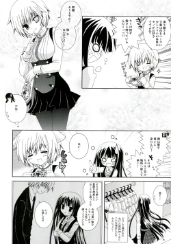 Page 4 of Inu X Boku Momoiro Kyuubu