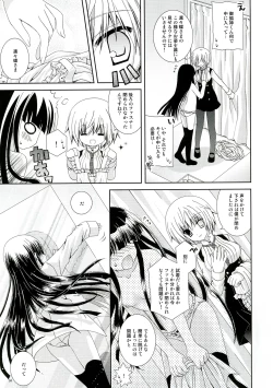 Page 9 of Inu X Boku Momoiro Kyuubu