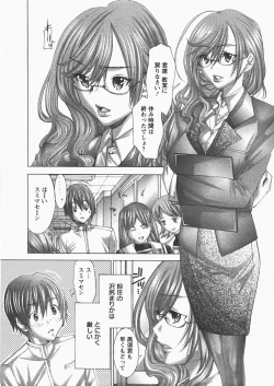 Page 10 of ANGEL Club 2007-12