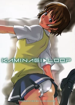Page 2 of KAMINAGI LOOP