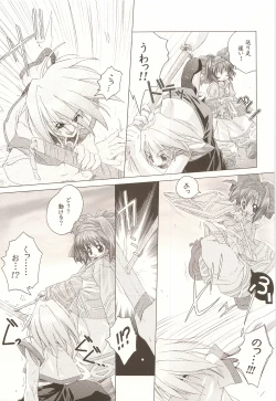 Page 10 of Pure Pure