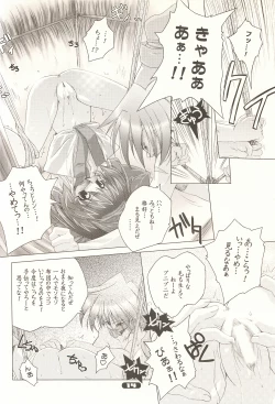 Page 13 of Pure Pure