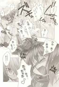 Page 17 of Pure Pure