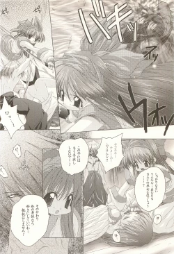 Page 19 of Pure Pure