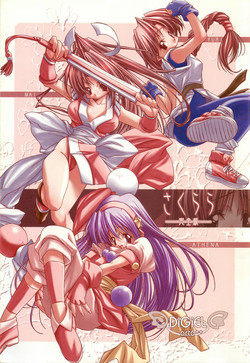 Download Sakurara Kanzenban