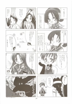 Page 26 of PSYZE Psycho Soldier Athena