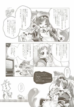 Page 4 of PSYZE Psycho Soldier Athena