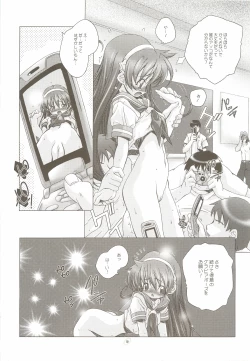 Page 8 of PSYZE Psycho Soldier Athena