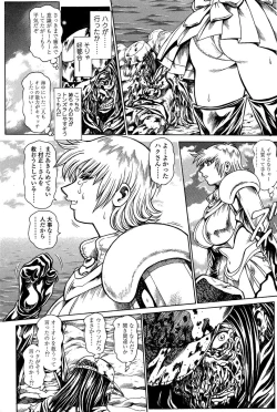 Page 127 of COMIC SIGMA 2008-11 Vol. 25