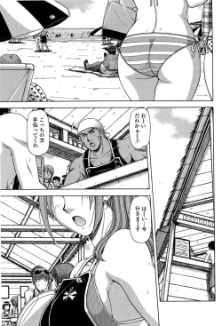 Page 165 of COMIC SIGMA 2008-11 Vol. 25