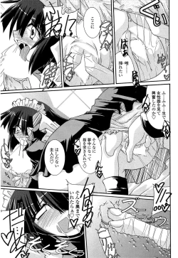 Page 62 of COMIC SIGMA 2008-11 Vol. 25