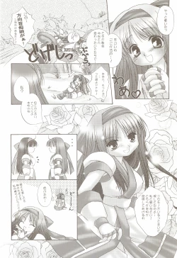 Page 21 of Okoranaide, Nakoruru.