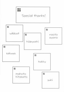 Page 123 of EverythingSoushuuhen 1999-2001