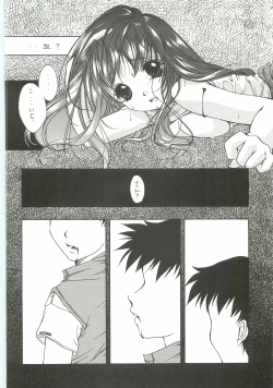 Page 24 of EverythingSoushuuhen 1999-2001