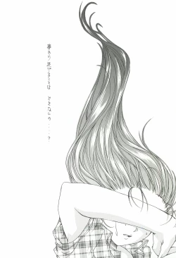 Page 28 of EverythingSoushuuhen 1999-2001