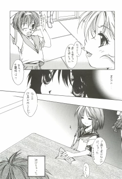 Page 59 of EverythingSoushuuhen 1999-2001