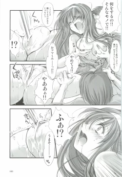 Page 102 of Shiori Gaiden - Ii Tabi Yume Kibun Soushuuhen