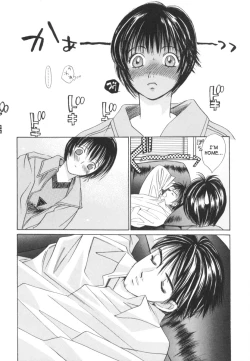 Page 115 of Taiyou ga Ochite Kuru Vol.2