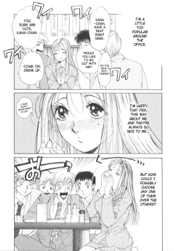 Page 172 of Taiyou ga Ochite Kuru Vol.2