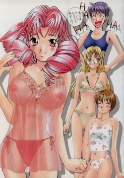 Page 5 of Taiyou ga Ochite Kuru Vol.2