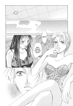 Page 88 of Taiyou ga Ochite Kuru Vol.2