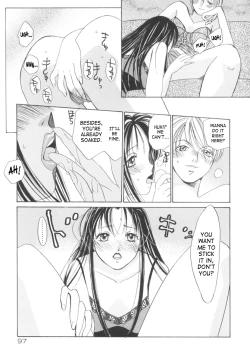 Page 97 of Taiyou ga Ochite Kuru Vol.2