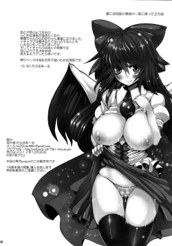 Page 21 of Okuu-chan to Kozukuri Sex Hadaka Apron hen