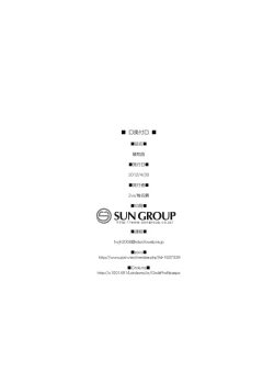 Page 34 of Shitsuke Monogatari