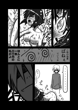 Page 8 of Lei×3