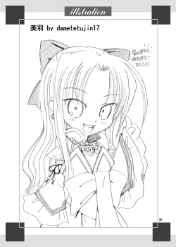 Page 39 of Kachou Ensui