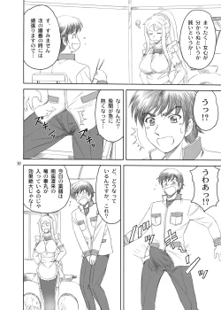 Page 10 of Chounyuu Musou