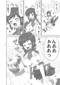 Page 6 of Chounyuu Musou