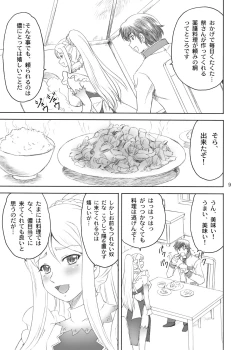 Page 9 of Chounyuu Musou