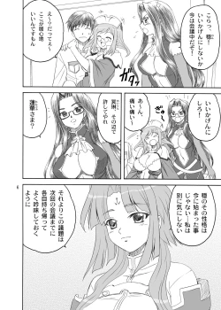 Page 6 of Songo Renka