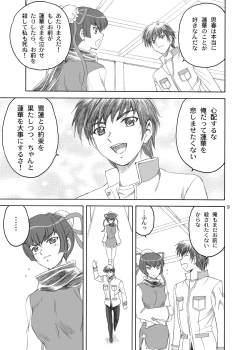 Page 9 of Songo Renka