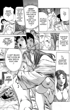 Page 14 of Hotel de Dakishimete Vol. 7 - Uruwashi Shukujo