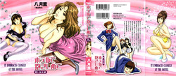 Download Hotel de Dakishimete Vol. 7 - Uruwashi Shukujo