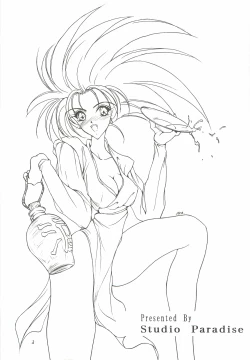 Page 2 of DEFLORATION