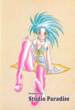 Page 34 of DEFLORATION