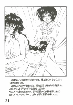 Page 22 of The angel of Atlantis