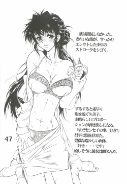 Page 48 of The angel of Atlantis