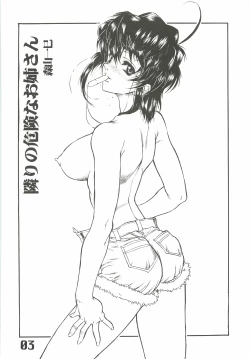 Page 4 of The angel of Atlantis