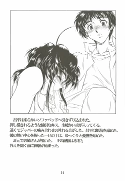 Page 15 of REACTIVE ATLANTIS