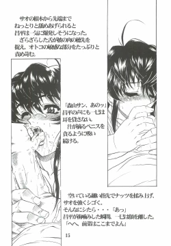 Page 16 of REACTIVE ATLANTIS