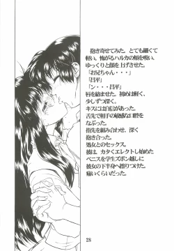 Page 29 of REACTIVE ATLANTIS