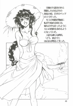 Page 41 of REACTIVE ATLANTIS