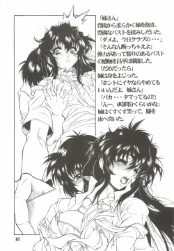 Page 47 of REACTIVE ATLANTIS