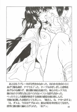 Page 49 of REACTIVE ATLANTIS