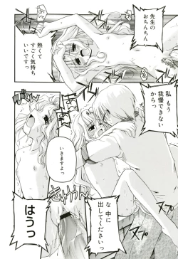 Page 158 of Radical Temptation